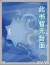 佛系神医