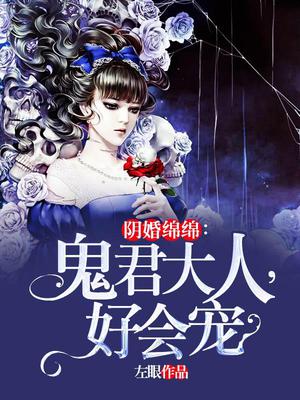 叶明月慕容珏