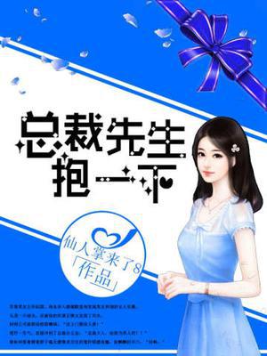 楚柠黎秋明