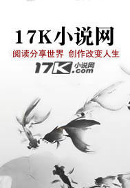 红尘情仙