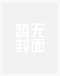 洛山剑，天下局